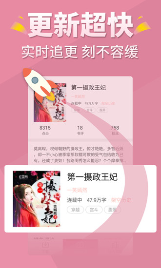 言情控小说手机版