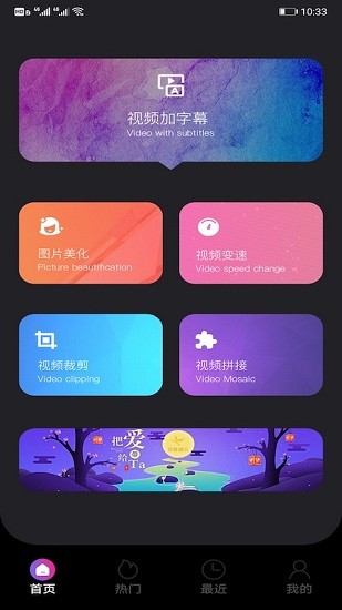 草莓视频app安装ios丝瓜视频