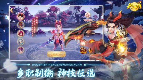 天仙月(图3) 天仙月(图3)