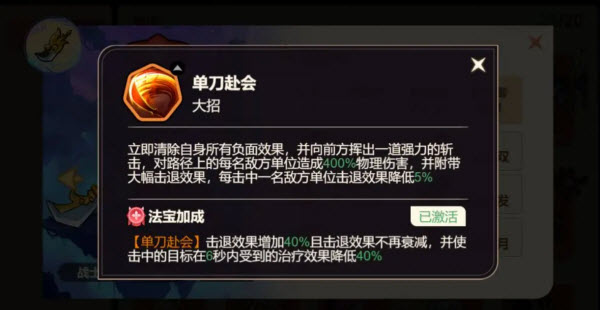 非凡仙途最新版(图11)