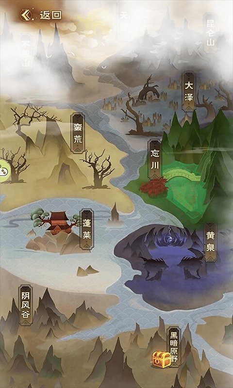 元神封印官方版