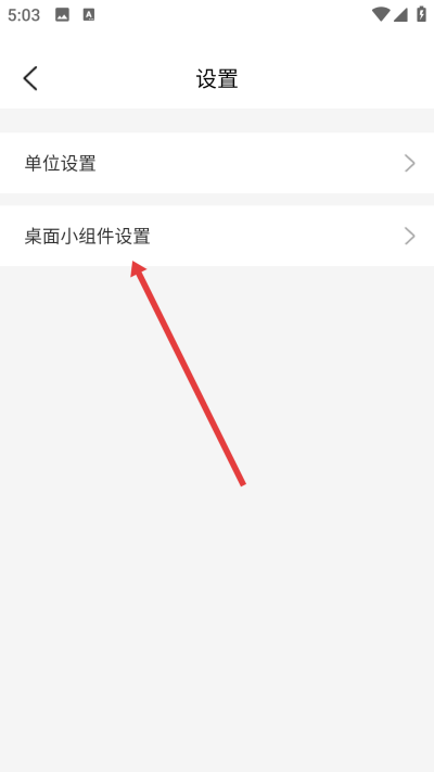 全球潮汐 全球潮汐(图2)
