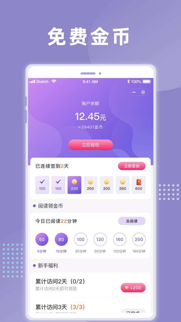 象木免费小说 象木免费小说