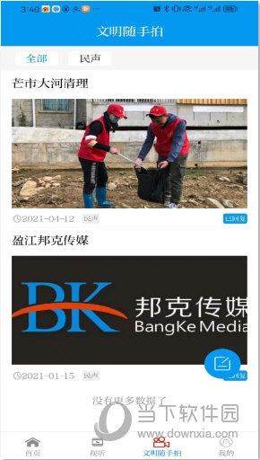 芒市云(图4) 芒市云(图4)