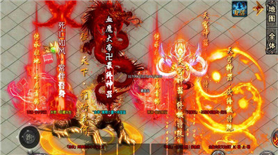 玄冰神器无限刀手游(图2)