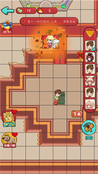 新婚派对(图6) 新婚派对(图6)