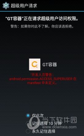 gt容器框架香肠派对2023