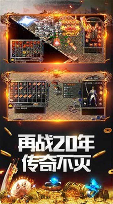 鬼魅微变传奇(图1) 鬼魅微变传奇(图1)