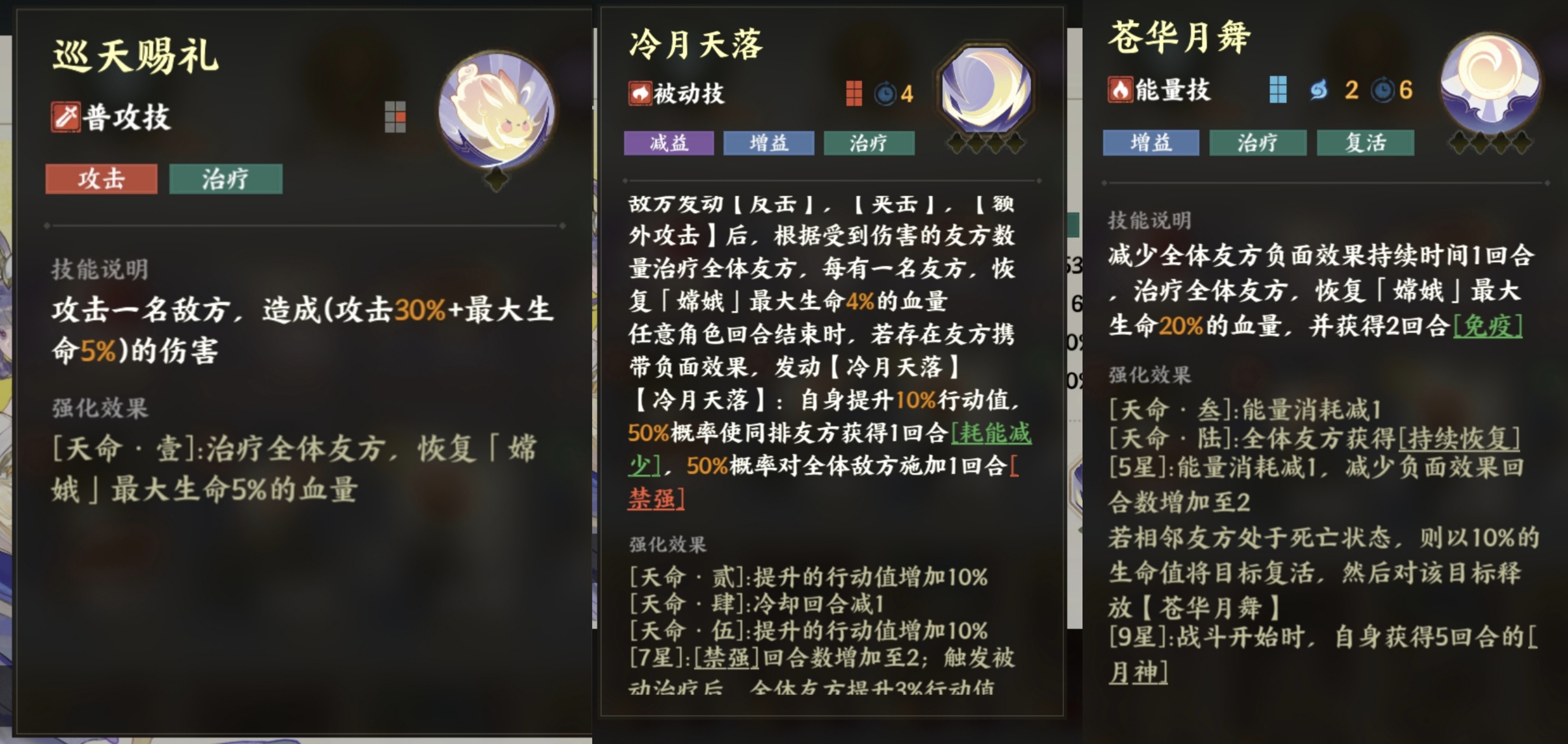 指间山海(图14)