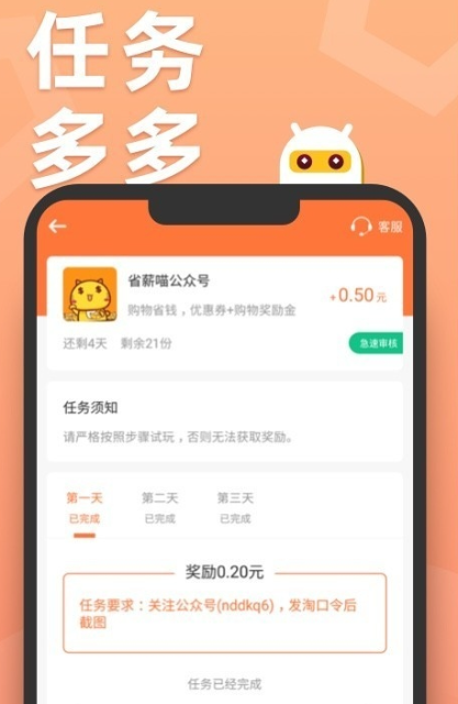 天天趣玩(图2) 天天趣玩(图2)