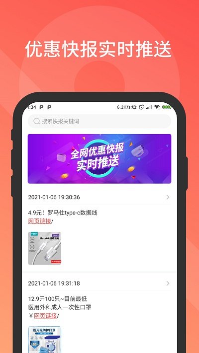 米乐帮app
