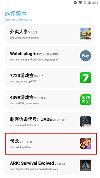 殇痕画质助手新版本(图2) 殇痕画质助手新版本(图2)