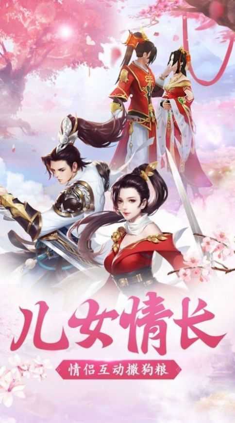 地藏入魔录手游版(图2) 地藏入魔录手游版(图2)