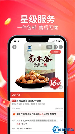 央广购物(图1) 央广购物(图1)