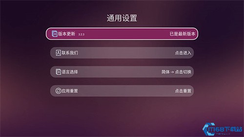 美家市场电视版(图2)