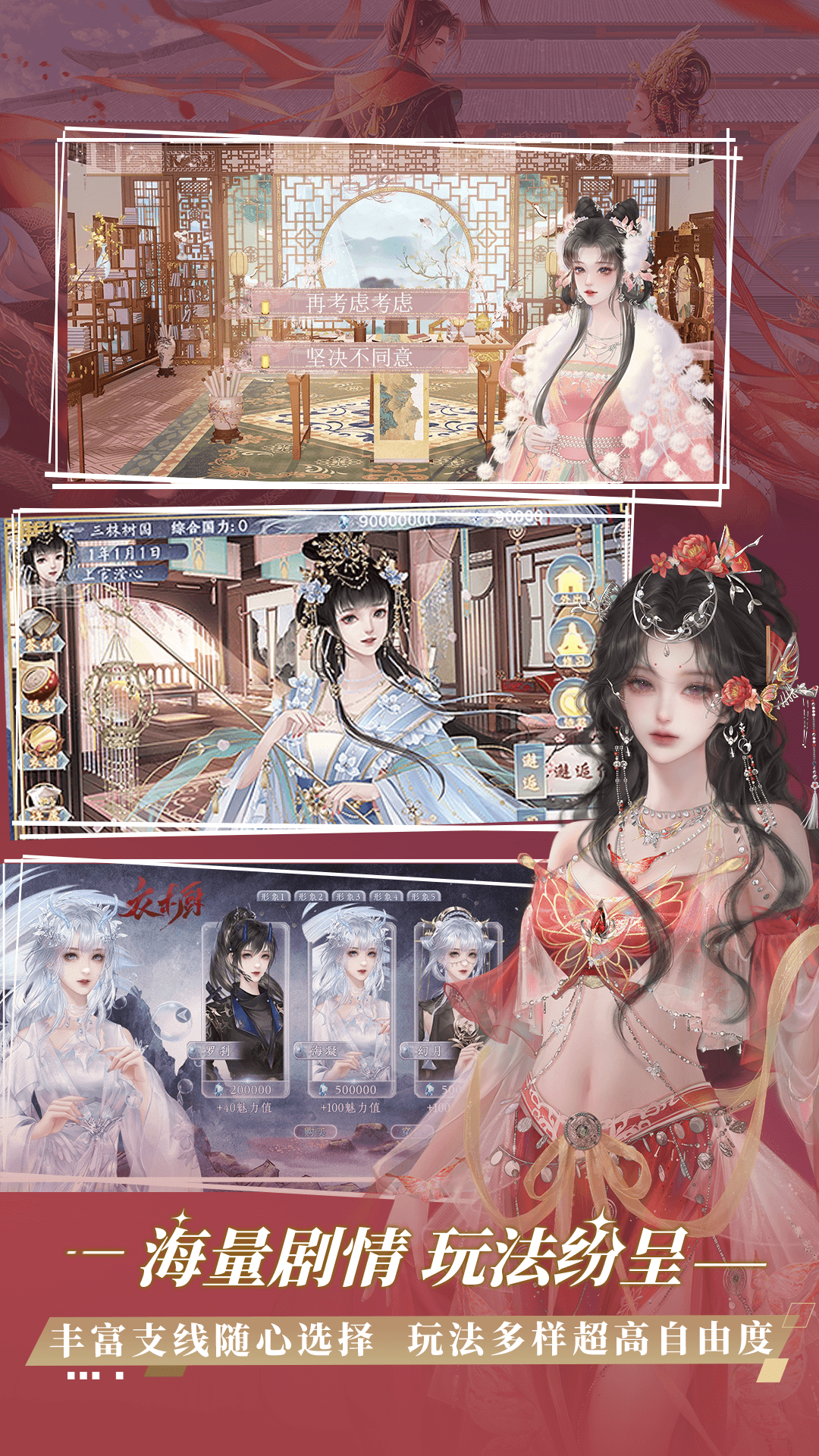 橙光阅读器网页版(图3) 橙光阅读器网页版(图3)