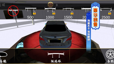 真实赛车3