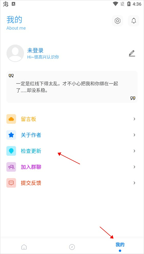 殇痕画质助手新版本(图7) 殇痕画质助手新版本(图7)