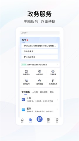 鄂汇办(图1)