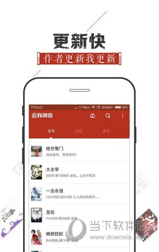 看书神器老版本(图1)