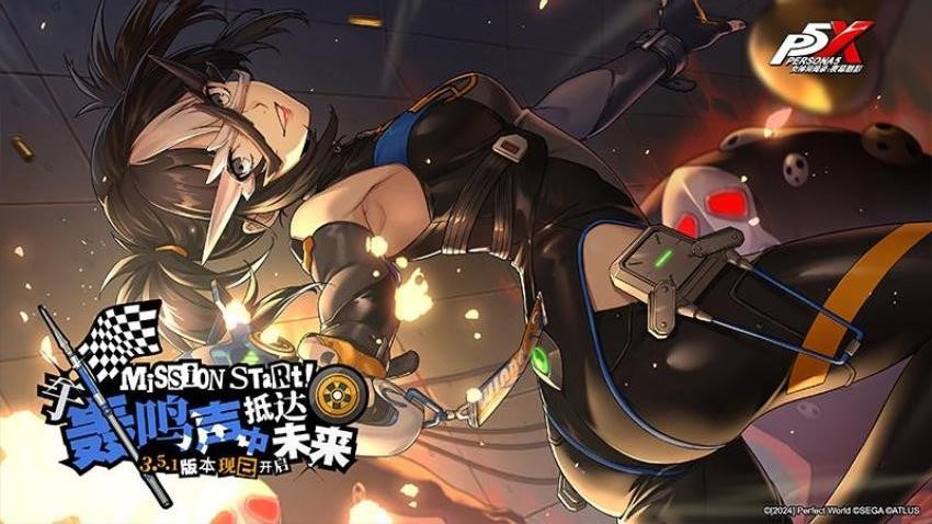 魅影海外版
