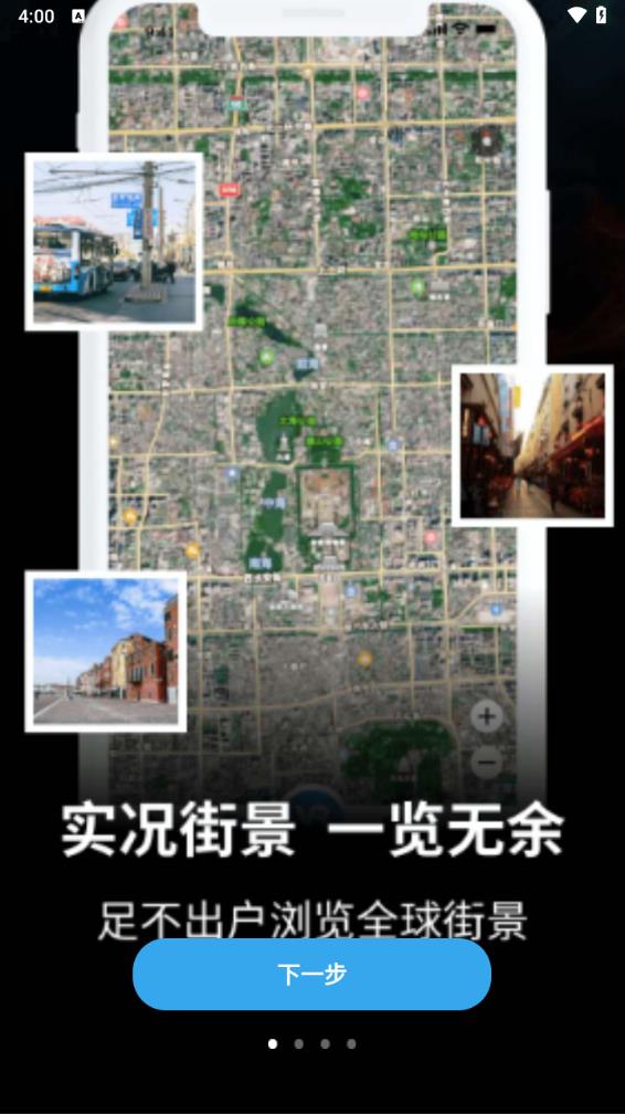 卫星地图2021年高清最新版能看见人 卫星地图2021年高清最新版能看见人