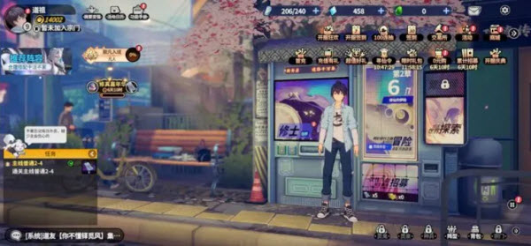聊天群的日常生活手游(图1)