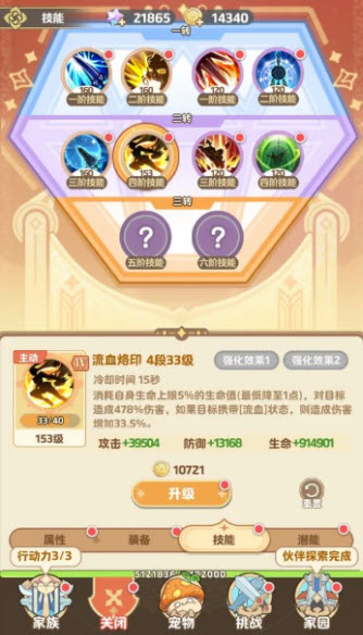 莱茵幻想最新版(图10) 莱茵幻想最新版(图10)