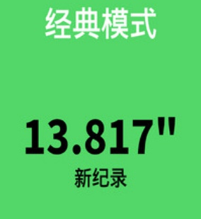 别踩白块儿 别踩白块儿
