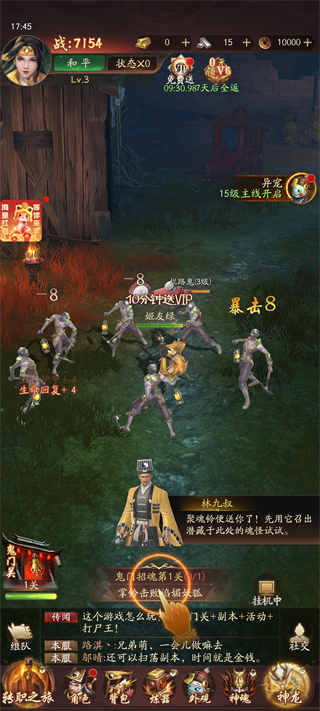 系统介绍配图1