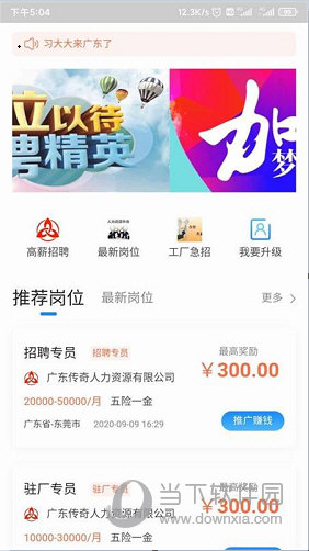 工夫非凡(图1) 工夫非凡(图1)