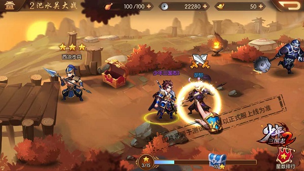 三国志2霸王的大陆