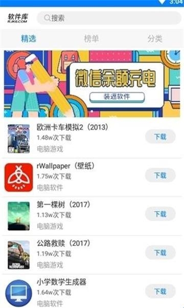小灰灰软件库(图1) 小灰灰软件库(图1)
