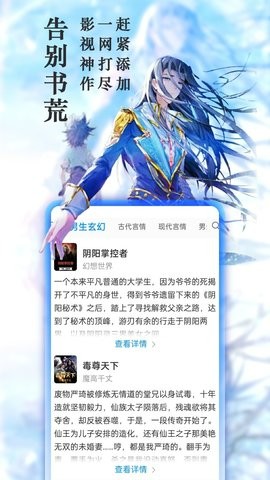 笔趣阁官方正版下载
