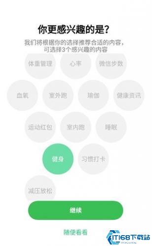 欢太健康(图1) 欢太健康(图1)