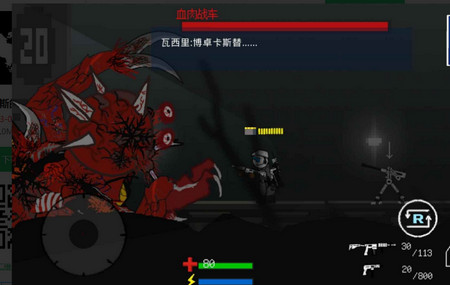 乌萨斯的逃兵安卓版 乌萨斯的逃兵安卓版(图1)