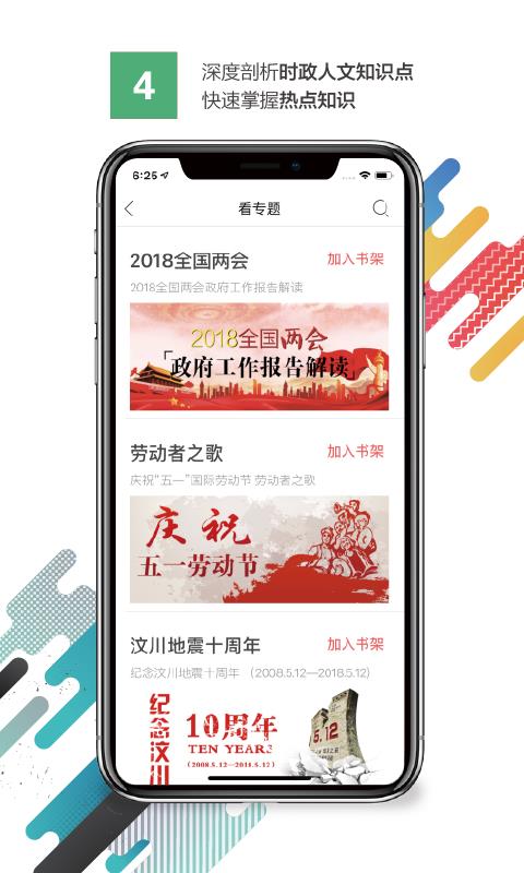 岁阅湾官方版(图1) 岁阅湾官方版(图1)