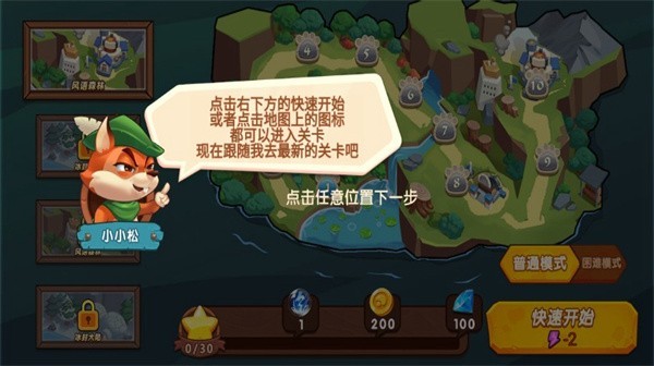 迷你宠物对决