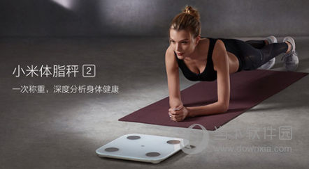小米体脂秤(改名小米运动)(图13) 小米体脂秤(改名小米运动)(图13)
