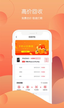 回收社区(图1) 回收社区(图1)