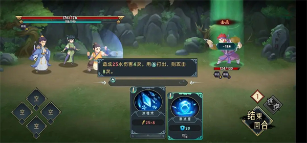 长生天机降世手游(图3)