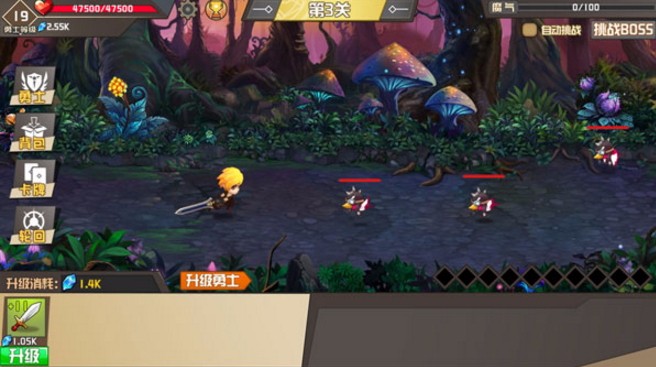 逃出深渊