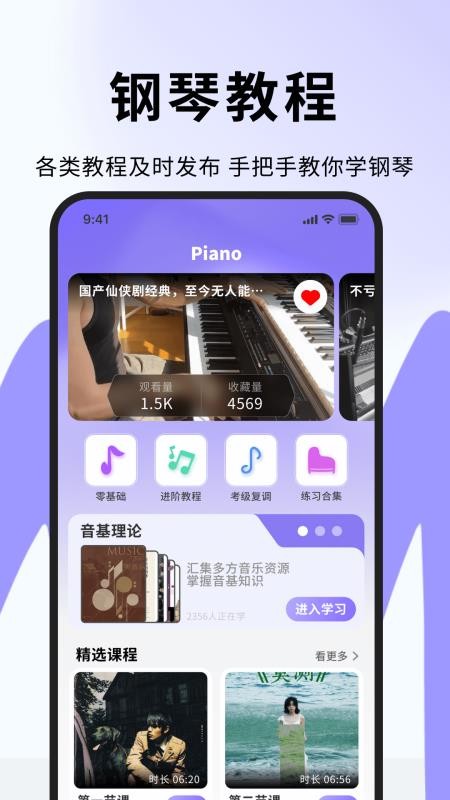 电子琴键盘 电子琴键盘(图1)