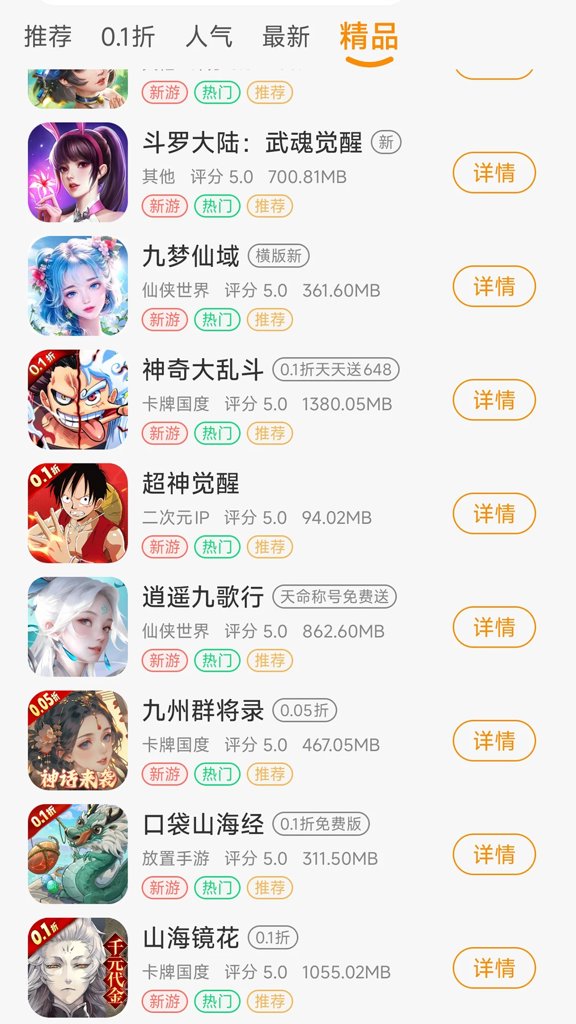 昊铠互娱