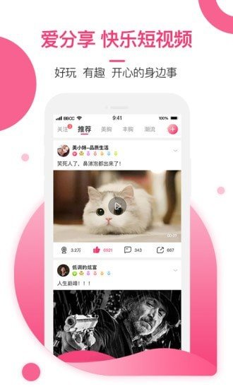 美胸汇(图1)