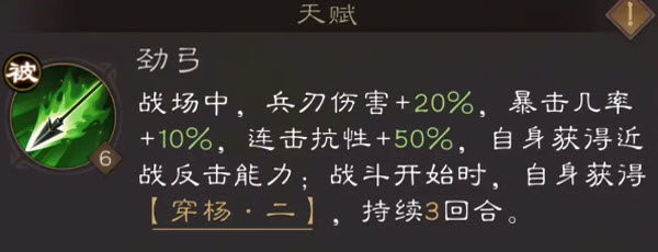 新三国志曹操传