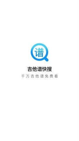 吉他谱(图1)