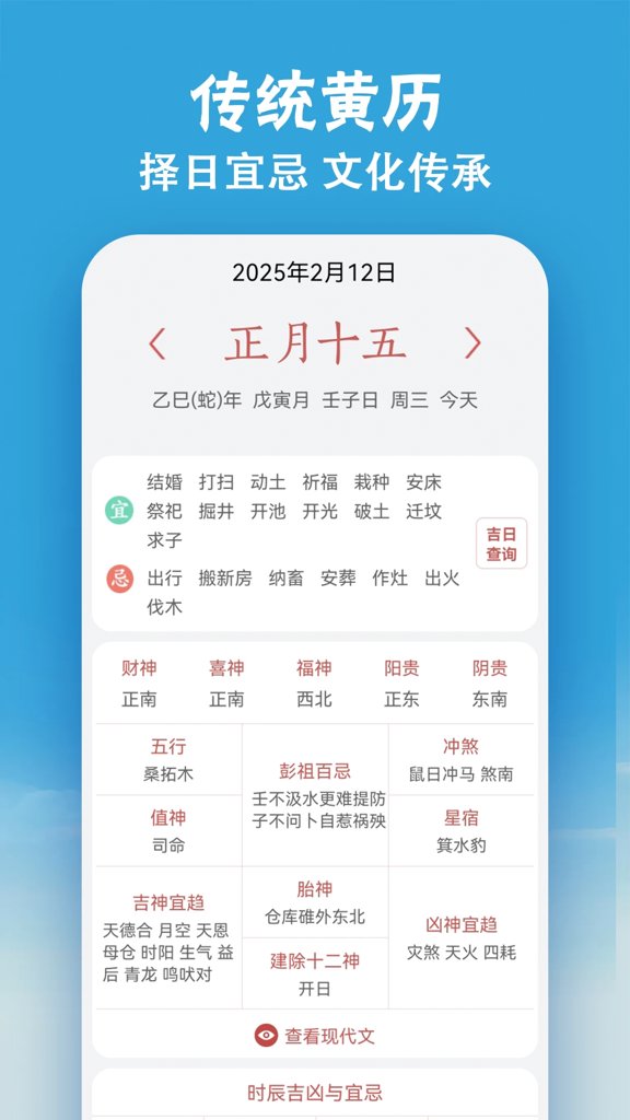 小云天气 小云天气