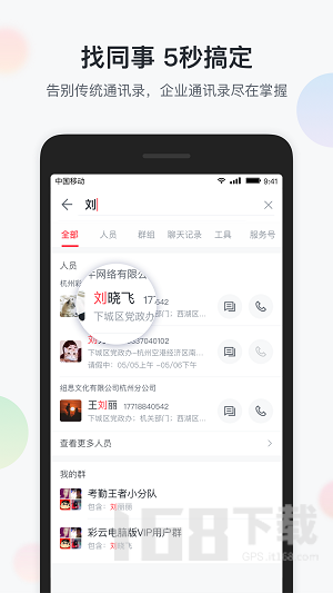 移动彩云(图3) 移动彩云(图3)