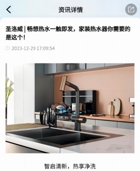 软件功能配图1